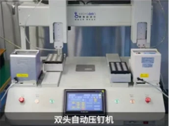 Double head automatic nail press machine Double head automatic nail press machine