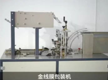 Golden thread film packaging machine Golden thread film packaging machine